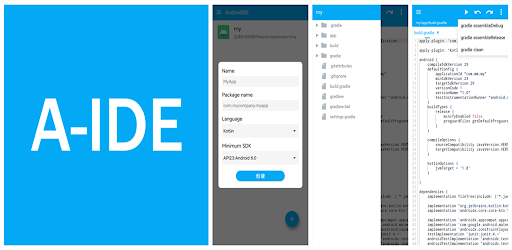 AndroidIDE Coder