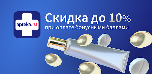 AptekaRu