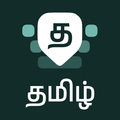 Tamil Keyboard