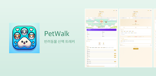 PetWalk