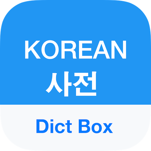 Dict Box Korean