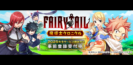 FAIRY TAIL: Fierce Fight