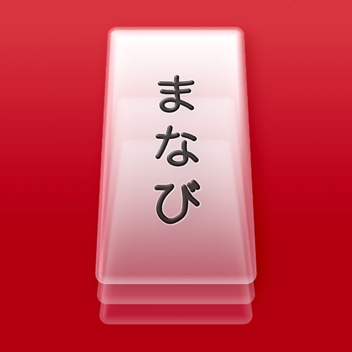 JAP