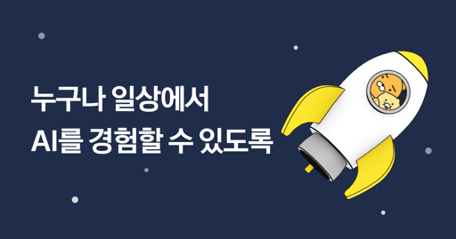 카카오톡 PC