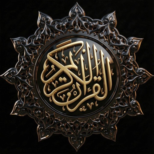 Kalimat - كلمات