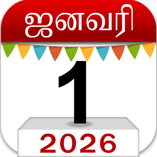 Om Tamil Calendar