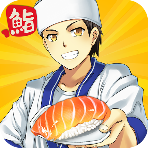 Sushi Diner