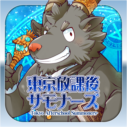 Tokyo Afterschool Summoners