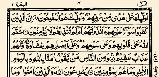UrduQuran 16 lines/page